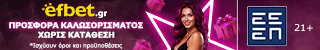efbet