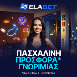 elabet