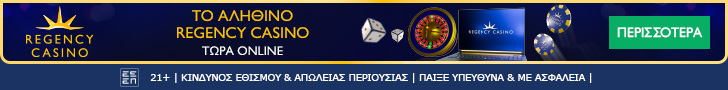 regency casino