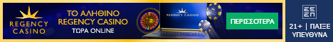 regency casino
