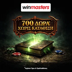 winmasters