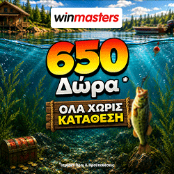 winmasters