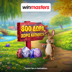 winmasters