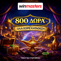 winmasters