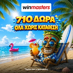 winmasters