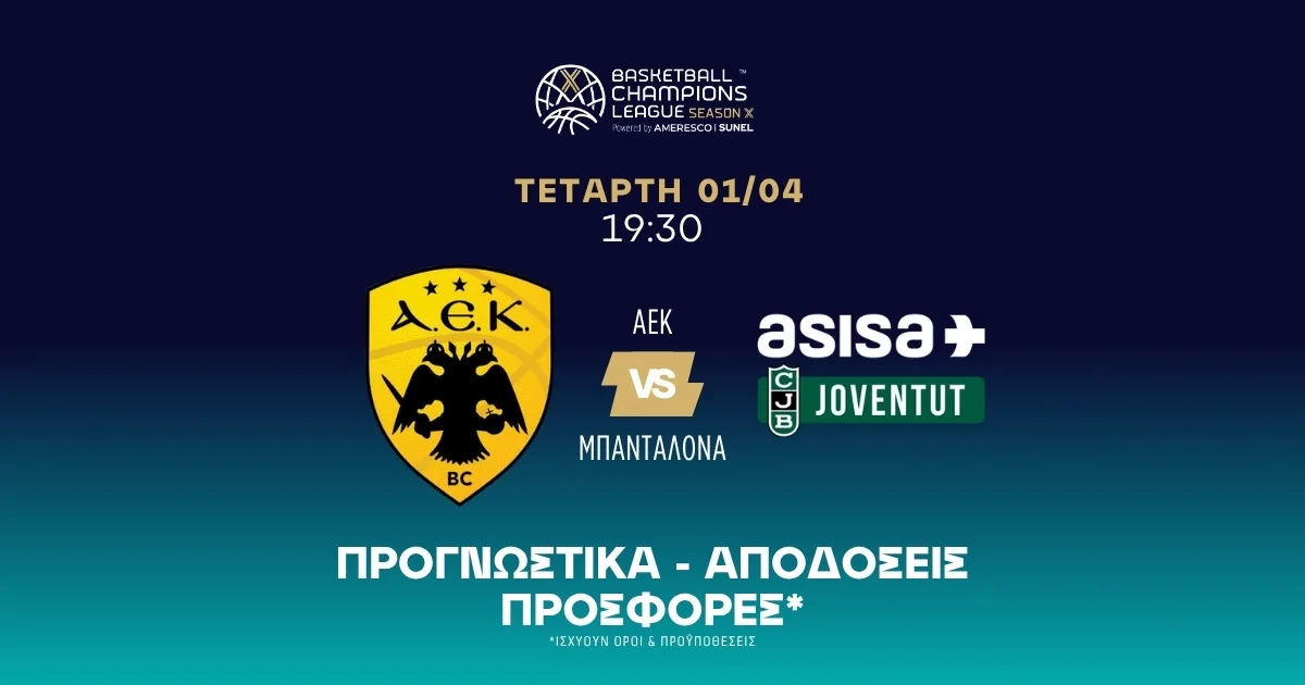 Προγνωστικά ΑΕΚ – Μπανταλόνα (01/04/2026)