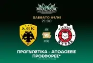 Γράφει ιστορία με άμυνα και Μπάρτλεϊ