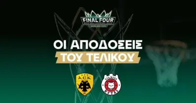 ΑΕΚ – Ρίτας Αποδόσεις (09/05/2026)