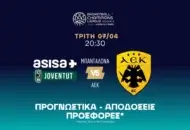 Μήπως υπερβάλλουν οι book με την ΑΕΚ;