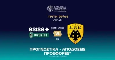 Προγνωστικά Μπανταλόνα – ΑΕΚ (07/04/2026)