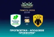 Γράφεται ιστορία στο 2.80