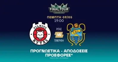 Προγνωστικά Ρίτας – Τενερίφη (07/05/2026)