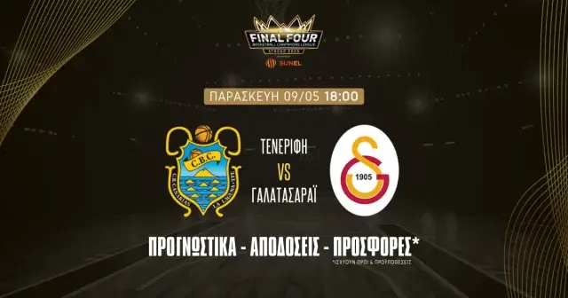 Προγνωστικά Τενερίφη – Γαλατάσαραϊ (09/05/25): Ξέρει τον δρόμο