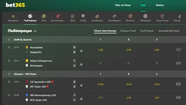 bet365 live betting screenshot