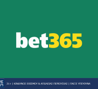 Νέα βελτιωμένη προσφορά* στη Bet365