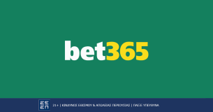 Bet365 - Sub+: Τι είναι και πώς αλλάζει τα δεδομένα στο στοίχημα