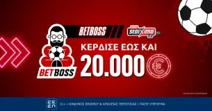 Bet Boss: Πώς παίζεται;