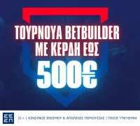 NetBoard: Τουρνουά Bet Builder με σούπερ δώρα* έως 500€!