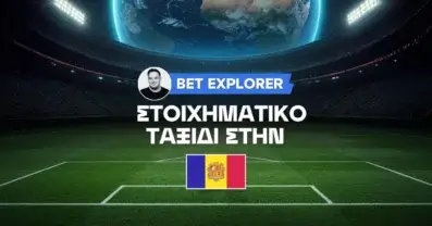Με άγνοια κινδύνου η Ατλετικ Εσκάλδες στο Σούπερ Καπ της Ανδόρρας!