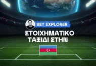 Μια κατηγορία σε ένα ματς η Γκαμπάλα!