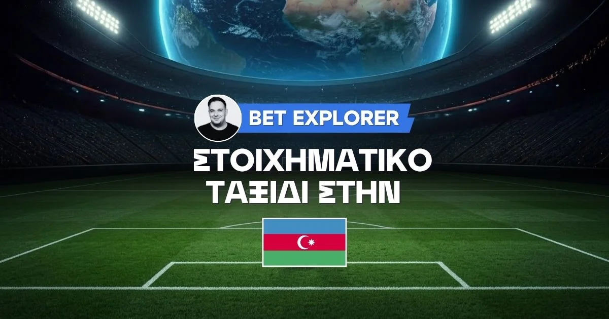 Μια κατηγορία σε ένα ματς η Γκαμπάλα!