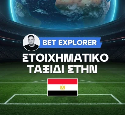 Για το πρώτο γκολ η Σμούχα απέναντι στην ανεβασμένη Κεράμικα!