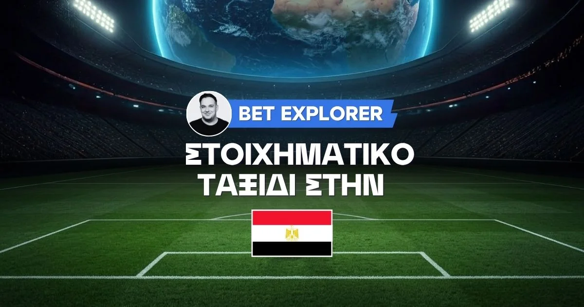 Για το πρώτο γκολ η Σμούχα απέναντι στην ανεβασμένη Κεράμικα!