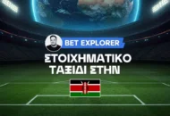 Κόντρα στην παράδοση η μαχητική Καριομπάνγκι Σαρκς!