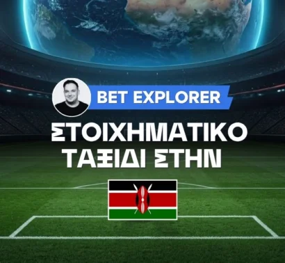 Κόντρα στην παράδοση η μαχητική Καριομπάνγκι Σαρκς!