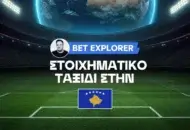 Εμπιστοσύνη στη Ντουγκατζίνι!