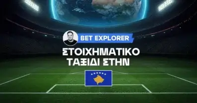 Εμπιστοσύνη στη Ντουγκατζίνι!
