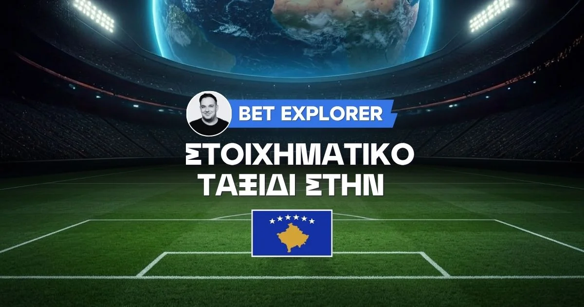 Εμπιστοσύνη στη Ντουγκατζίνι!