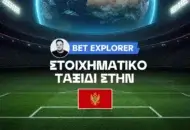 Με σύμμαχο την προϊστορία η Μπόκελι για την παραμονή