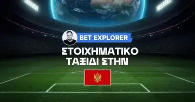 Με σύμμαχο την προϊστορία η Μπόκελι για την παραμονή