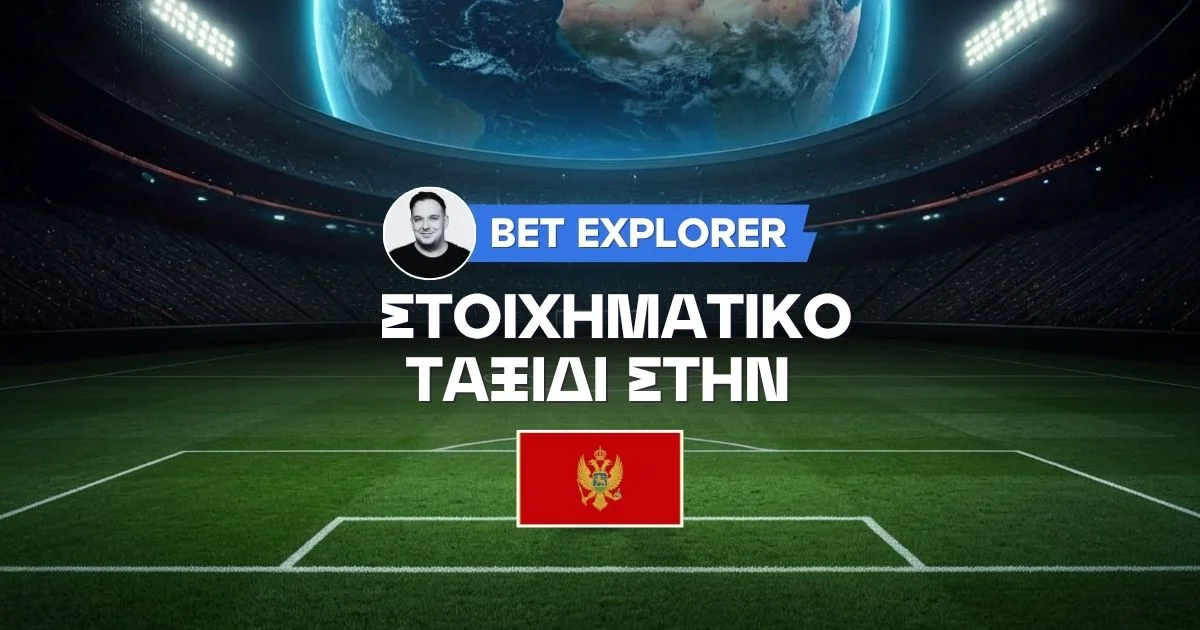Με σύμμαχο την προϊστορία η Μπόκελι για την παραμονή