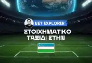 Η Μέταλουργκ απειλεί το αήττητο της Σόρταν!