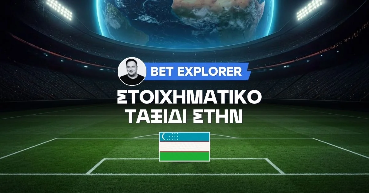 Η Μέταλουργκ απειλεί το αήττητο της Σόρταν!