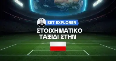 Για μια θέση στον «ήλιο» της Β΄ Πολωνίας η Ολίμπια Γκρούτζιατζ!