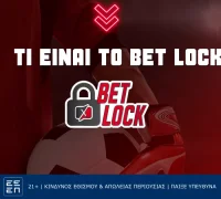 Το Bet Lock ήρθε και αλλάζει τα δεδομένα στο στοίχημα!