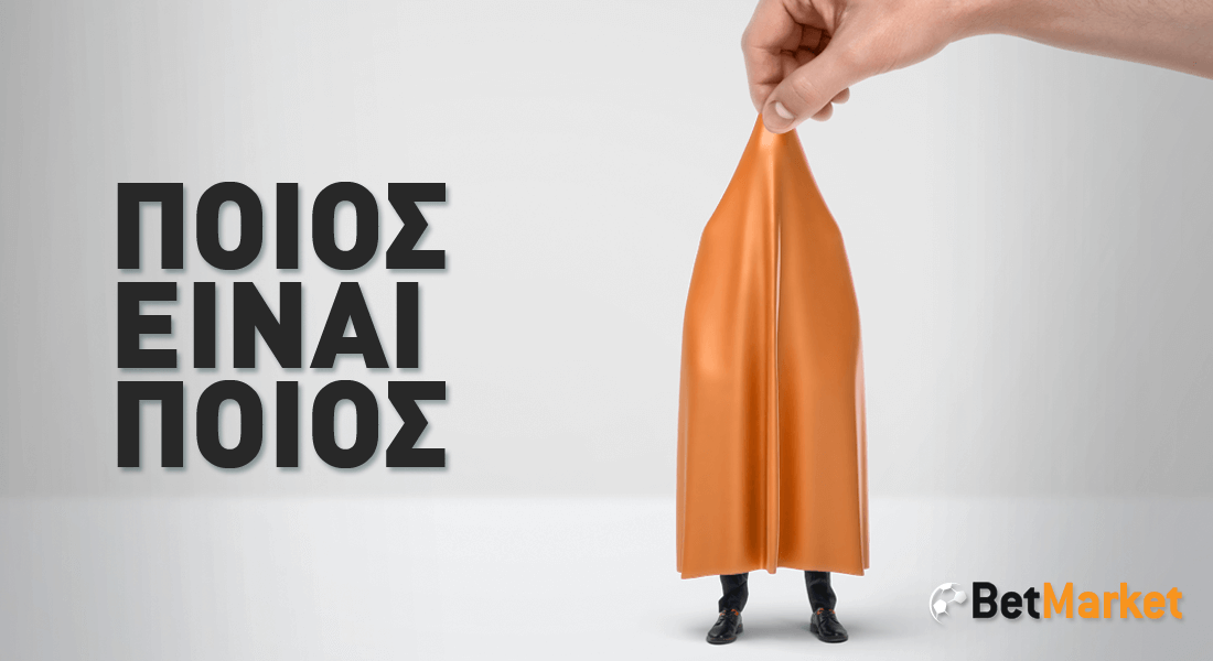 BetMarket Αποκαλυπτήρια: Ποιοι «κρύβονται» μέσα στο site