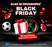 Black Friday 2025 – Οι κορυφαίες προσφορές* για στοίχημα & live Casino