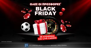 Black Friday 2025 – Οι κορυφαίες προσφορές* για στοίχημα & live Casino