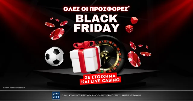 Black Friday 2025 – Οι κορυφαίες προσφορές* για στοίχημα & live Casino