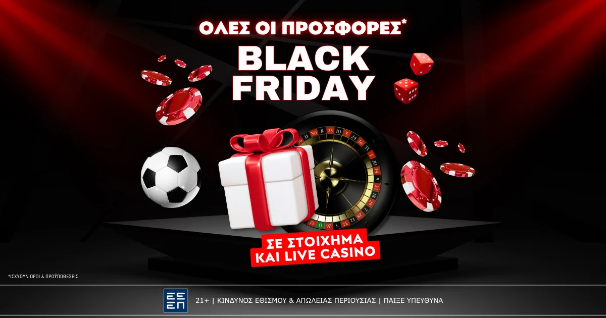 Black Friday 2025 – Οι κορυφαίες προσφορές* για στοίχημα & live Casino