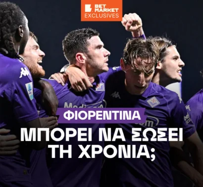 Τσιαμπατίνι (ρεπόρτερ Φιορεντίνα) στο BetMarket.gr: «Αυτό θα γίνει στο τέλος της σεζόν – Οι λόγοι της πτώσης»