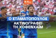 Σταματόπουλος στο BetMarket.gr: «Μεγάλες πιθανότητες να κερδίσει ο ΟΦΗ την Χόφενχαϊμ»