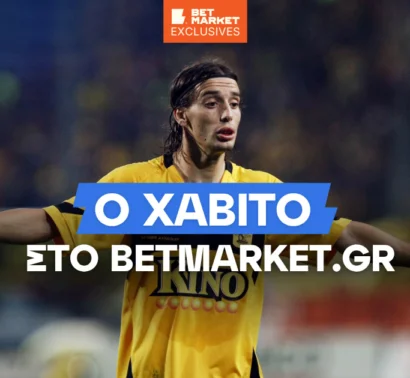Χαβίτο στο BetMarket.gr: «Ο Άρης είναι οικογένεια μου – Έφυγα λόγω των ψεμάτων»