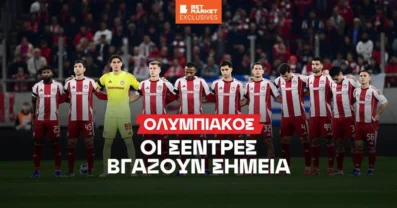 Πώς το ποδόσφαιρο του Μεντιλίμπαρ βγάζει στοιχηματικές επιλογές;