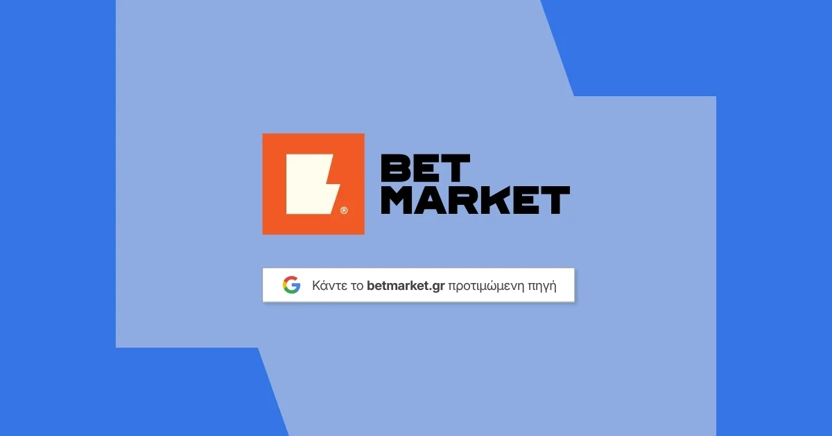 Επιλέξτε το BetMarket.gr ως προτιμώμενη πηγή στην Google: Πώς να το κάνετε και γιατί