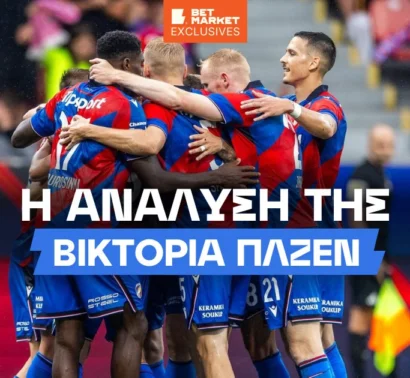 Ντάνιτσεκ στο BetMarket.gr: Περιμένω κλειστό παιχνίδι με Παναθηναϊκό - Προβλέπω νίκη της Πλζεν»